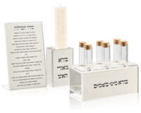 Luxury Leather Havdalah Set (4-Piece)